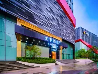 全季飯店（成都天府西博城店） 兴隆附近的飯店