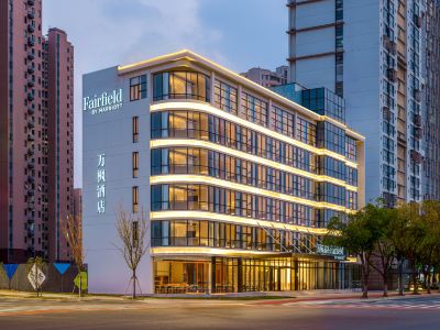 Fairfield by Marriott Changshu Hi-Tech Zone