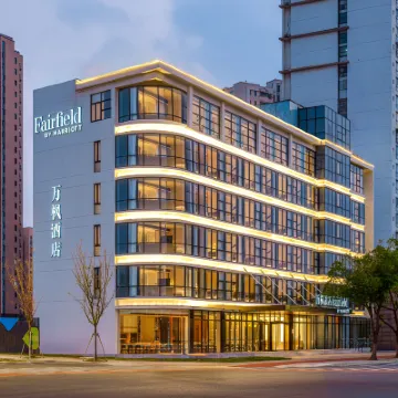 Fairfield by Marriott Changshu Hi-Tech Zone Hotels near Reed Maze