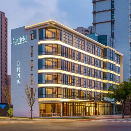 Fairfield by Marriott Changshu Hi-Tech Zone