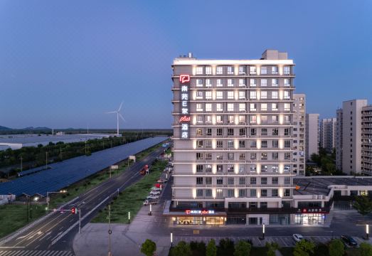南苑E家Plus酒店（海宁尖山金牛商业街店）外景图