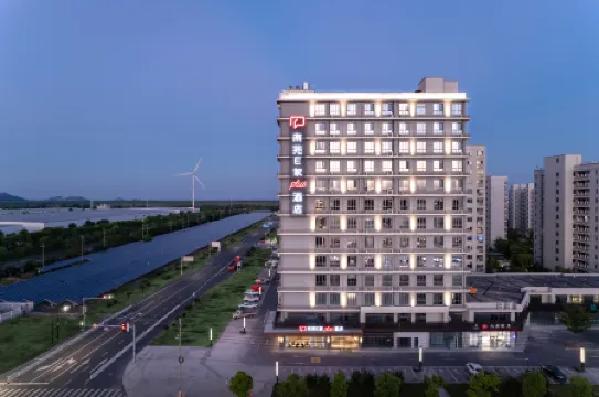 Nanyuan E Home Plus Hotel (Jinniu Commercial Street Shop, Jianshan, Haining)