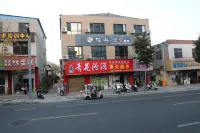 Yishan Yishe Homestay