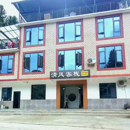 Shitai Qingfeng · Terrace View Homestay (Guniujiang Scenic Area)