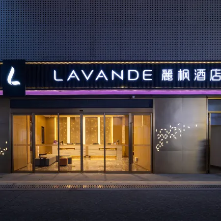 Lavande Hotel  Nanshan Lersure  Plaza  in   Anyue  Ziyang