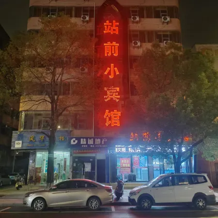 Half Sugar E-sports Hotel (Ji'an Railway Station)