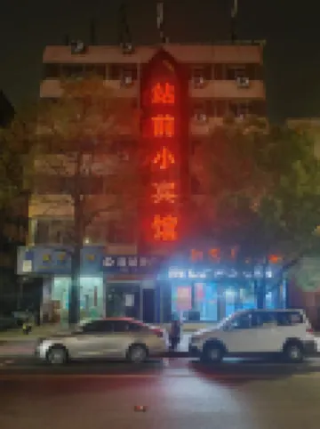 Half Sugar E-sports Hotel (Ji'an Railway Station) Hotels near Luling Culture Ecological Garden