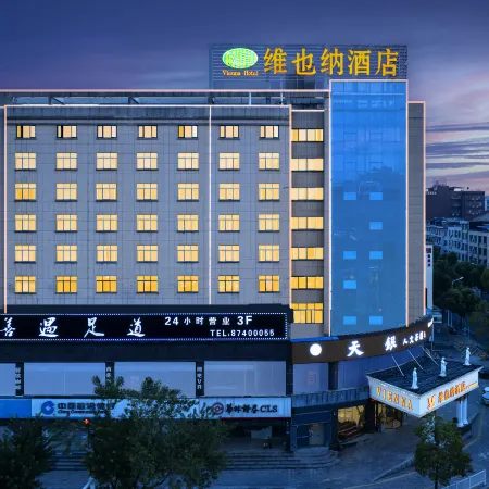 Vienna Hotel (Emerald  Lake  Branch, Changsha Ningxiang  High-speed Railway Weat Station) Hotels in Ningxiang