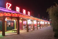 Yecheng Yihao  Hotel Các khách sạn gần Yecheng Passenger Transport Terminal