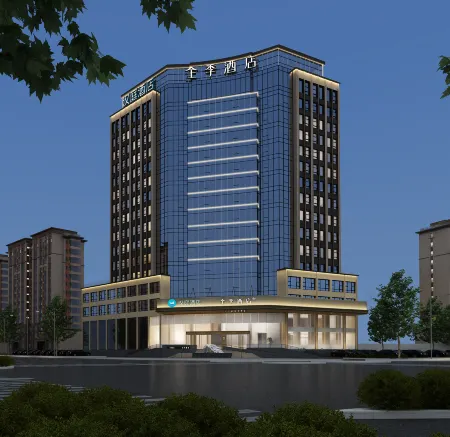 HanTing Hotel (Xianning Yinquan Avenue Shiliutan Park) Отели в г. Сяньнин