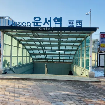 The Time Hotel Incheon Airport