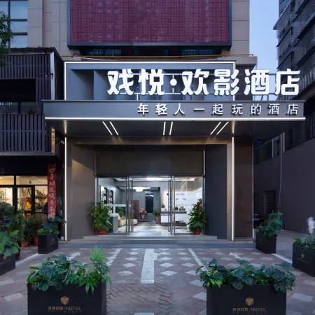 Joyful Play & Cinema Hotel