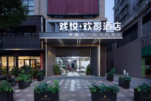 Joyful Play & Cinema Hotel Hotels in Yuanjiang