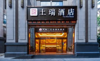 Turui Hotel (Chongqing Guanghuan Shopping Park)