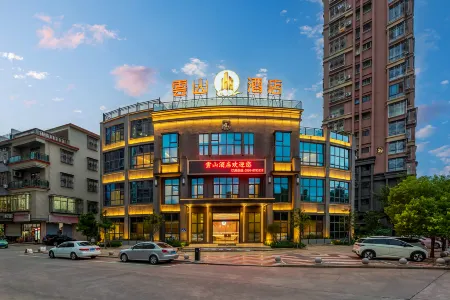 Yunshan Hotel Отели в г. Юньсяао