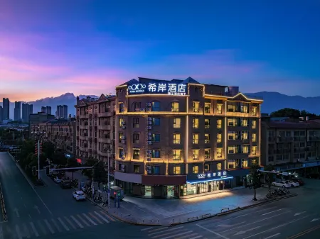 Xana Hotelle Отели рядом с достопримечательностью «Jiangxi Vocational College of Finance and Economics Balihu Campus»