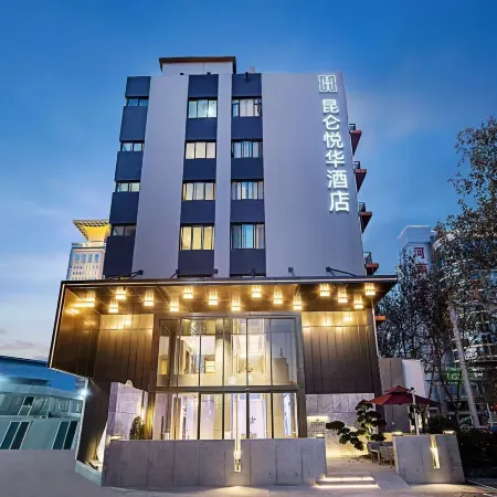 kunlunyuehua   hotel