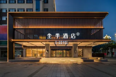 全季酒店（濟寧微山奎文路店） Hotel di Weishan