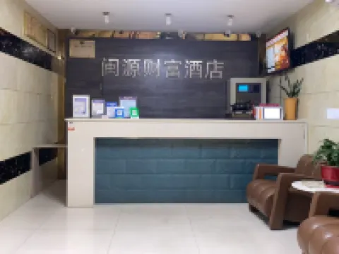 Minyuan Fortune Hotel Hotels in Jiangle