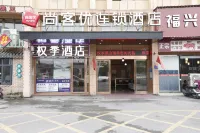Right quarter (Le'an County bus station) Hotels near Xunrong Ancestral Temple