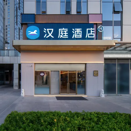 HanTing Hotel (Guiyang Municipal Government Lincheng West Road Subway Station)