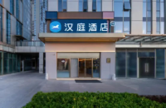 HanTing Hotel (Guiyang Municipal Government Lincheng West Road Subway Station) Hotel in zona Baihuahu Scenic Area