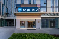 HanTing Hotel (Guiyang Zhengfu Linchengxi Road Subway Station) Hotels in Guiyang