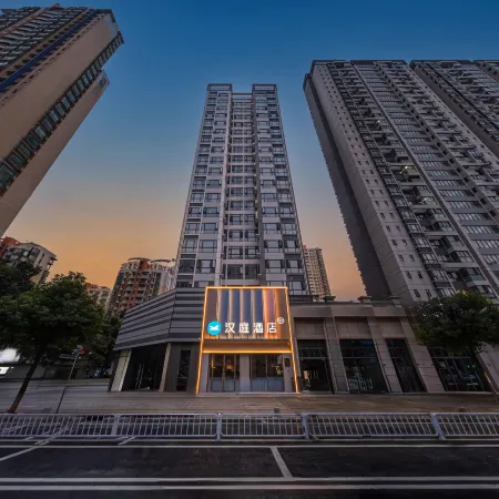 HanTing Hotel (Dongguan Shilong Huixing Business Center)