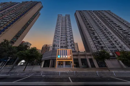 HanTing Hotel (Dongguan Shilong Huixing Business Center) Отели рядом с достопримечательностью «Fuyuan Youye»