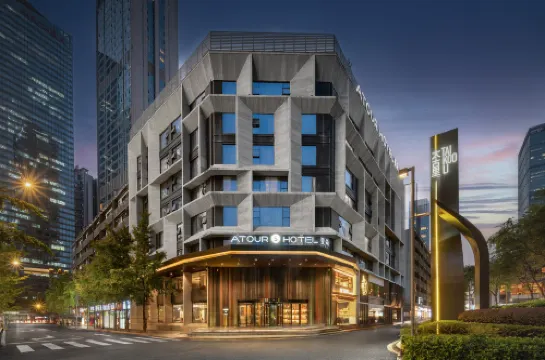 成都太古里亞朵S飯店 成都住宿飯店