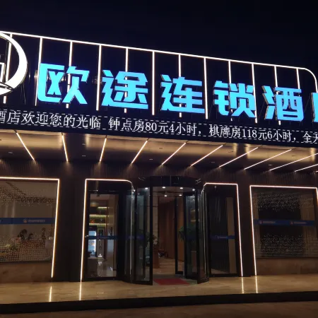 Tuke Chain Hotel