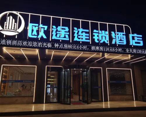Tuke Chain Hotel Hotels in Yingcheng