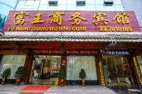 Fuwang Business Hotel