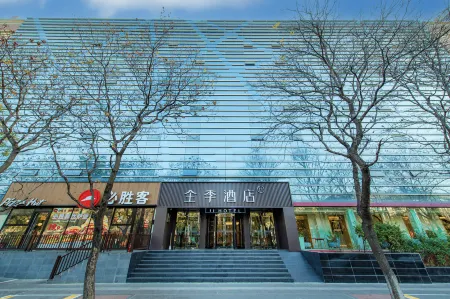 JI Hotel (Beijing Chaoyangmen) Отели рядом с достопримечательностью «Beijing Fujunwang Palace»