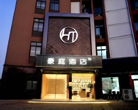 Grand Hotel Five Rivers Rainbow Avenue shopping mall shop Hotels in Wuhe