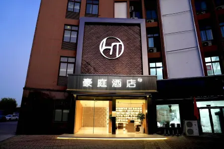 Grand Hotel Five Rivers Rainbow Avenue shopping mall shop Отели в г. Ухэ