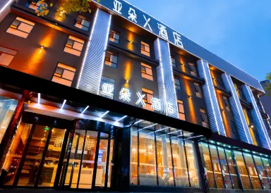 Atour X Hotel Wuhan Yellow Crane Tower Wuchang Station East Square