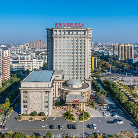 New Century International Hotel (Wuyue Square Branch, Tianchang Municipal Government)