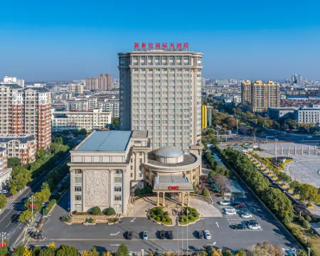 新世紀國際大酒店（天長市政府吾悦廣場店） 天長酒店