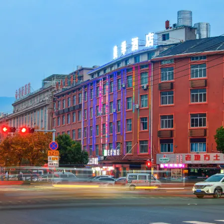 Meiji Hotel (Hengdian Ming and Qing Palace Scenic Area)