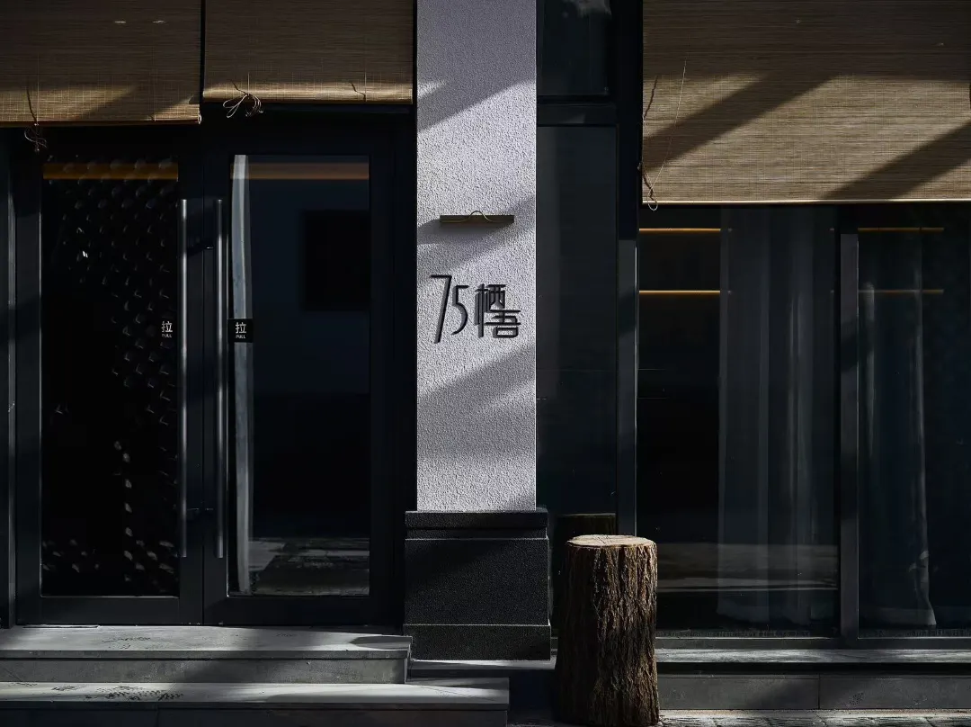 75 Qiwu Hotel - Datong