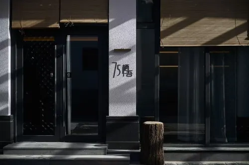 75 Qiwu Hotel (Datong Ancient City Heyang Gate Plaza)