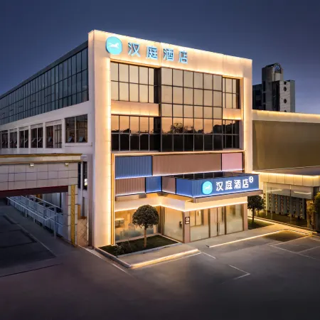 HanTing Hotel (Yancheng Sheyang Henglongguangchang)