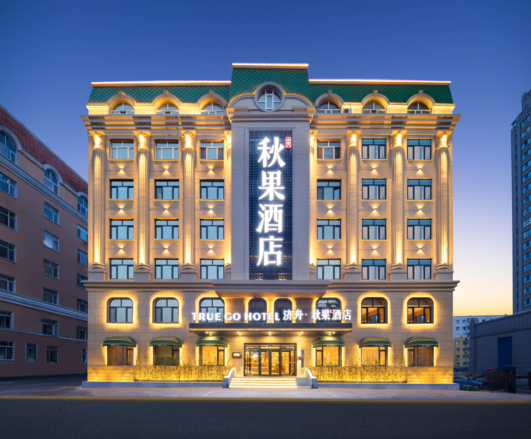 Jizhou TRUE GO Hotel (Harbin Engineering University) Hotels in Harbin