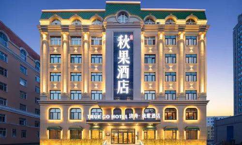 Jizhou TRUE GO Hotel (Harbin Engineering University)