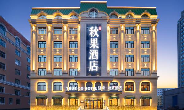 Jizhou True GO Hotel (Harbin Engineering University)