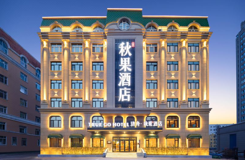 Jizhou True GO Hotel (Harbin Engineering University)