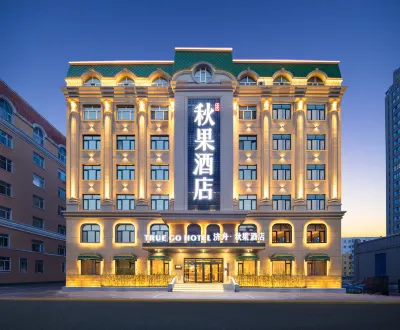 Jizhou TRUE GO Hotel (Harbin Engineering University) Hotels in Harbin Engineering University/Harbin east  railway