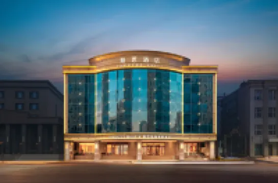 Harbin DeRUCCI Hotelsl (Harbin Central Street St. Sophia Cathedral Branch) Hotel in zona Ice-snow World