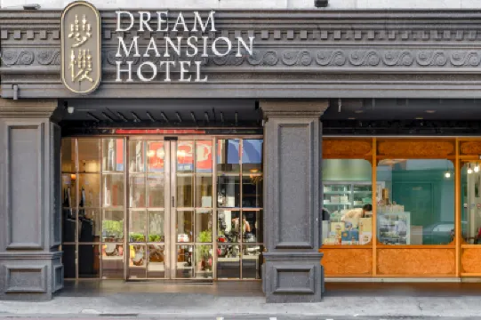 โรงแรมดรีม แมนชั่น โรงแรมในFengjia Night Market